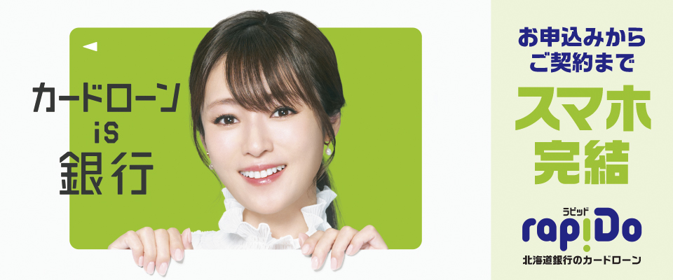 ビジュアル04