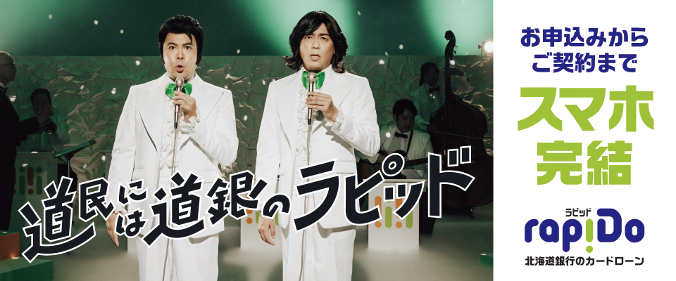ビジュアル04