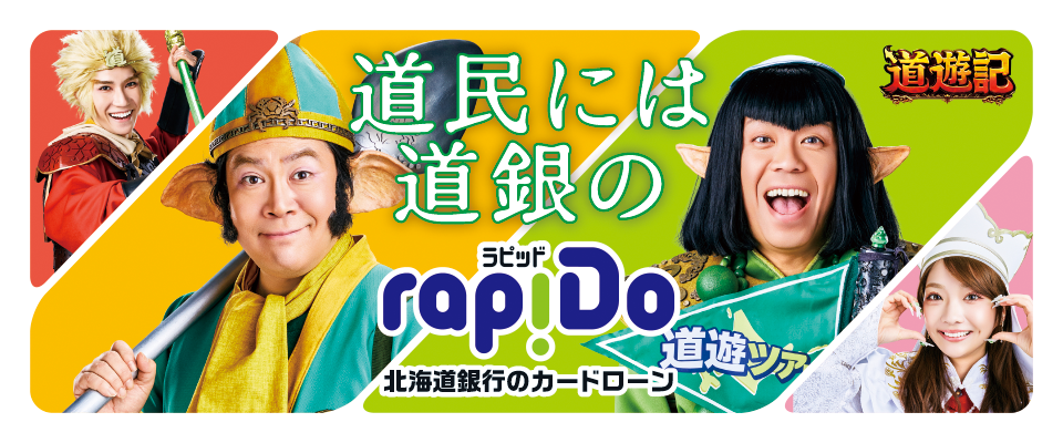ビジュアル