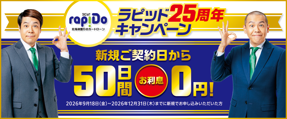 ビジュアル
